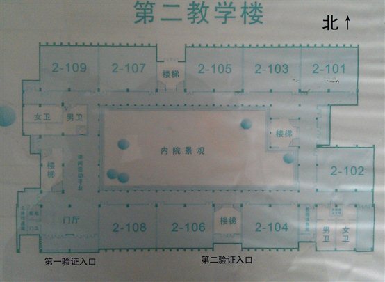 说明: C:\Users\Administrator\Desktop\考区示意图\IMAG0067_4831709.jpg