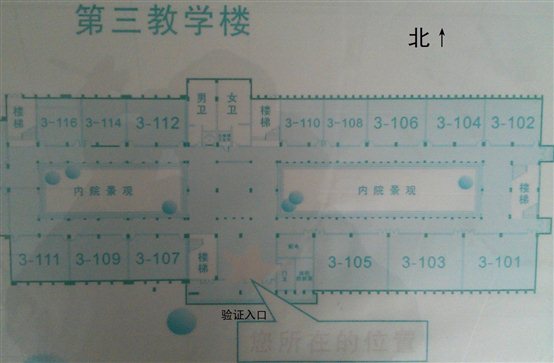 说明: C:\Users\Administrator\Desktop\考区示意图\IMAG0066_4891317.jpg