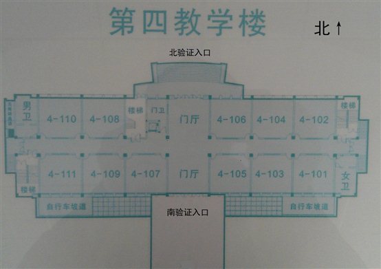 说明: C:\Users\Administrator\Desktop\考区示意图\IMAG0070_4414656.jpg